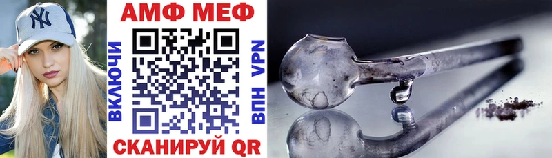 кракен ТОР  купить закладку  Алушта  АМФЕТАМИН Розовый 