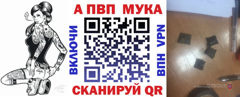 A-PVP СК КРИС  Алушта 