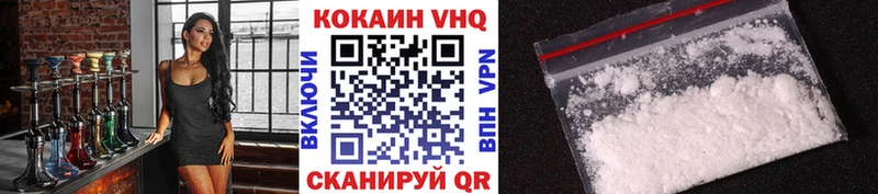 MEGA   Алушта  КОКАИН VHQ 