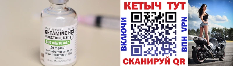 как найти наркотики  Алушта  Кетамин ketamine 