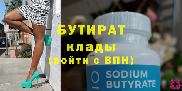метамфетамин Лиски
