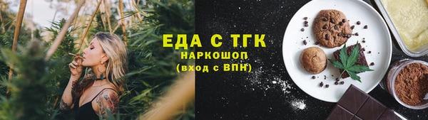 mdpv Абдулино