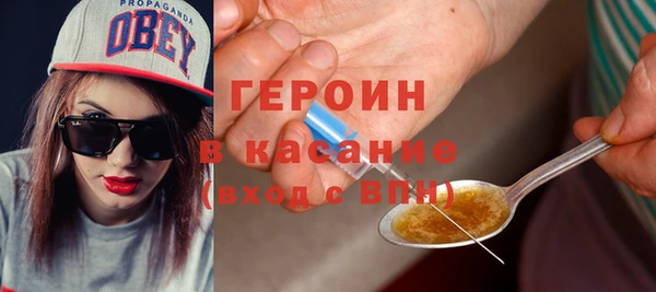 спайс Лихославль