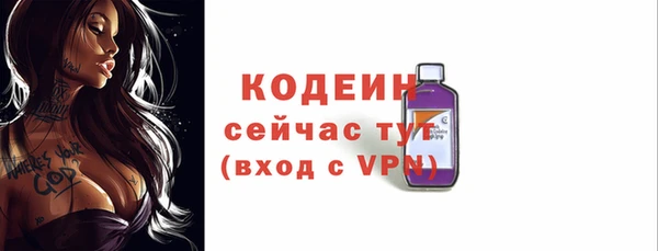трава Абаза