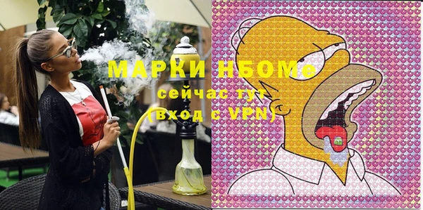 метамфетамин Лиски