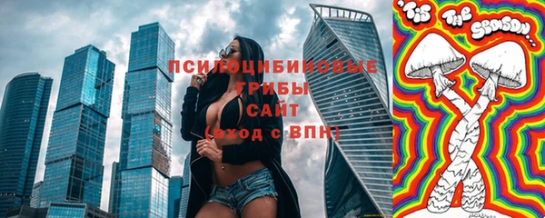 марки nbome Алексеевка