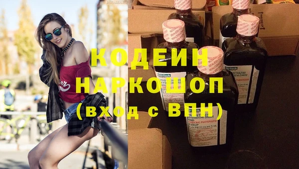 спайс Лихославль