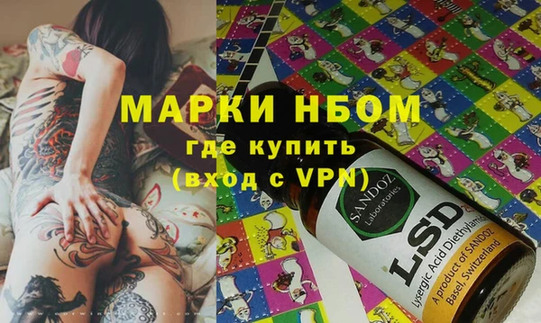 спайс Лихославль