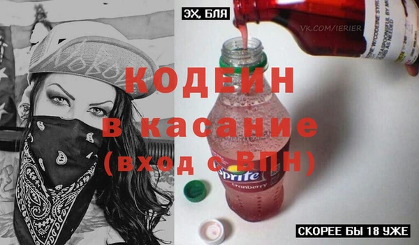 метамфетамин Лиски