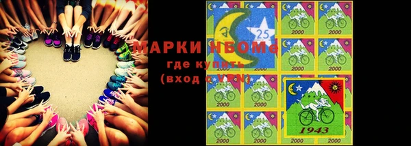 хмурый Абинск