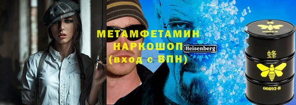 метамфетамин Лиски