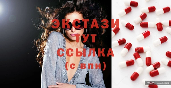 спайс Лихославль