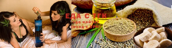спайс Лихославль