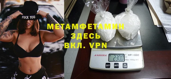 метамфетамин Лиски