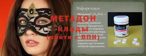 метамфетамин Лиски