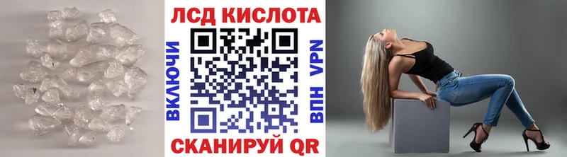 Лсд 25 экстази ecstasy  МЕГА ссылка  Алушта 