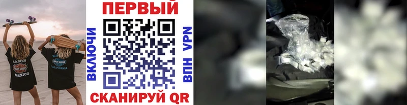 МЕТАМФЕТАМИН Methamphetamine  Алушта 