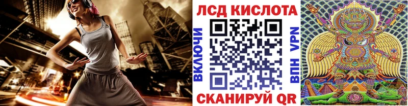 Наркотические марки 1500мкг Алушта