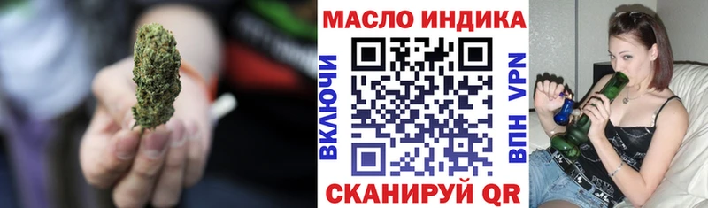 МЕГА ССЫЛКА  Алушта  Дистиллят ТГК Wax 
